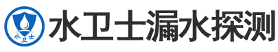 洪江暗管漏水检测